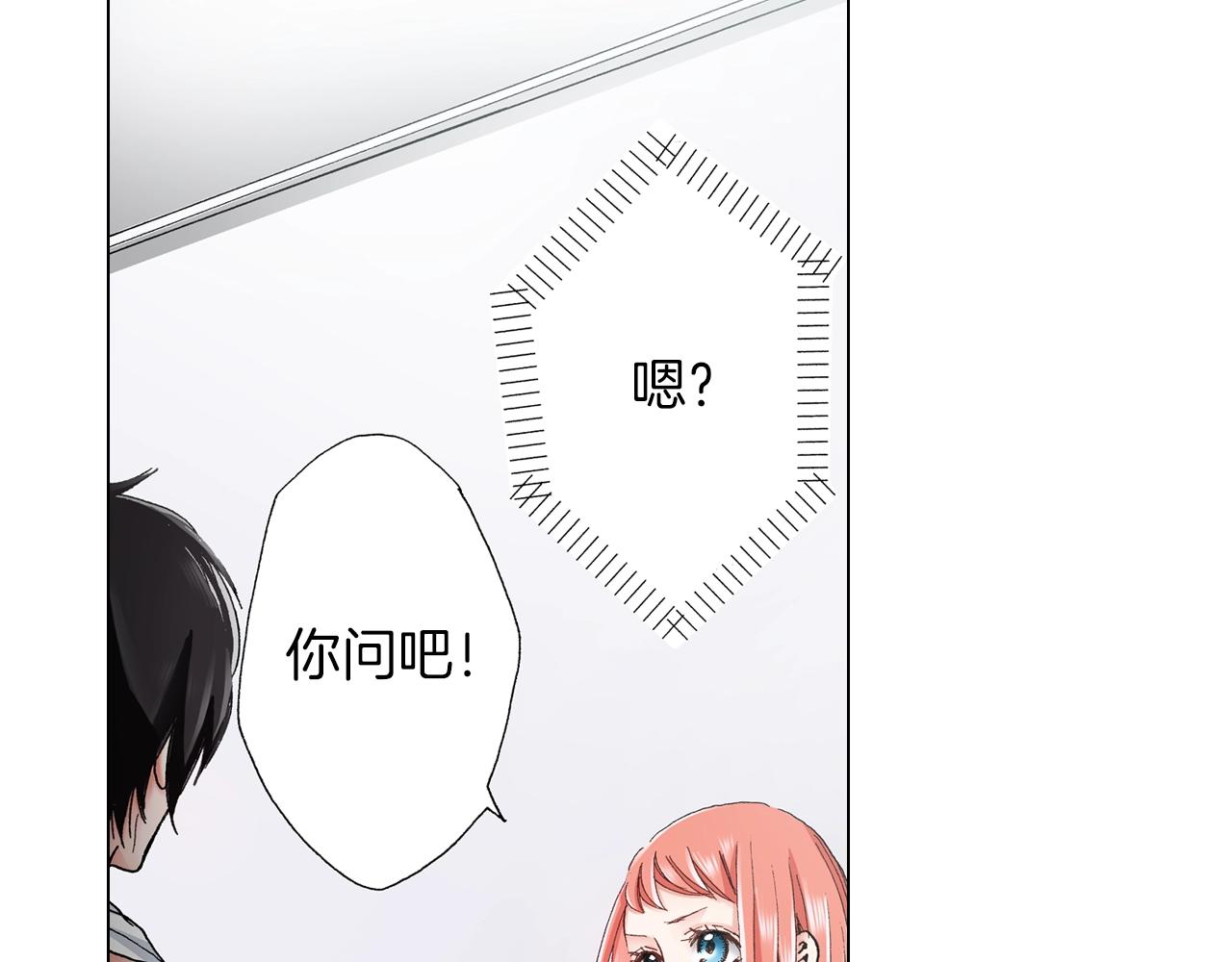 第19话 辩论鬼才31