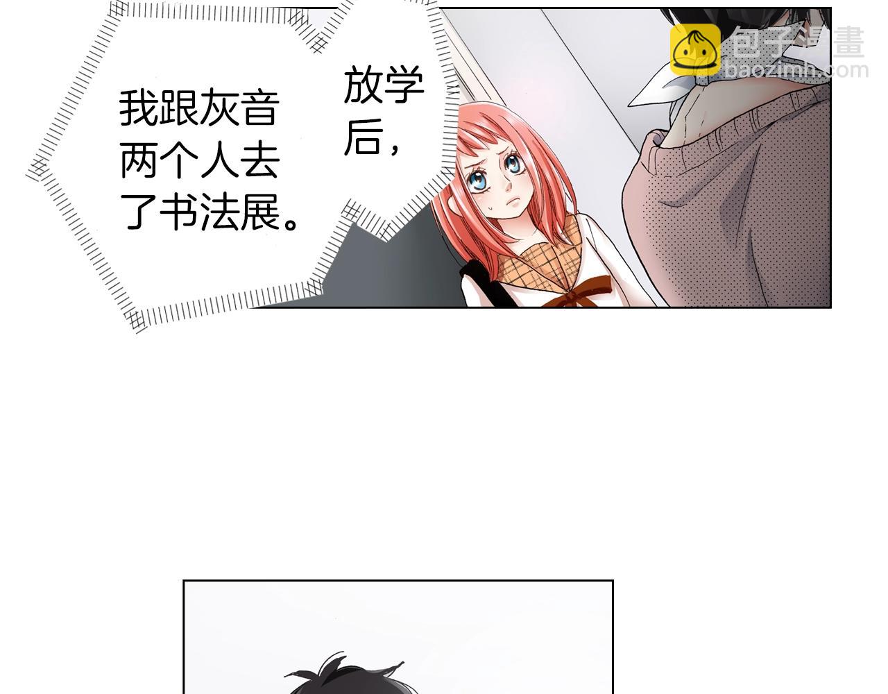 第19话 辩论鬼才38