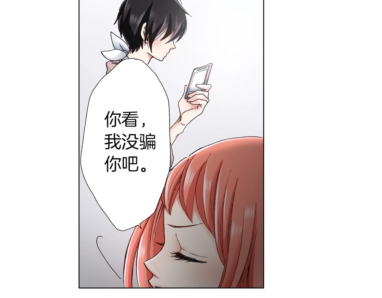 第19话 辩论鬼才39
