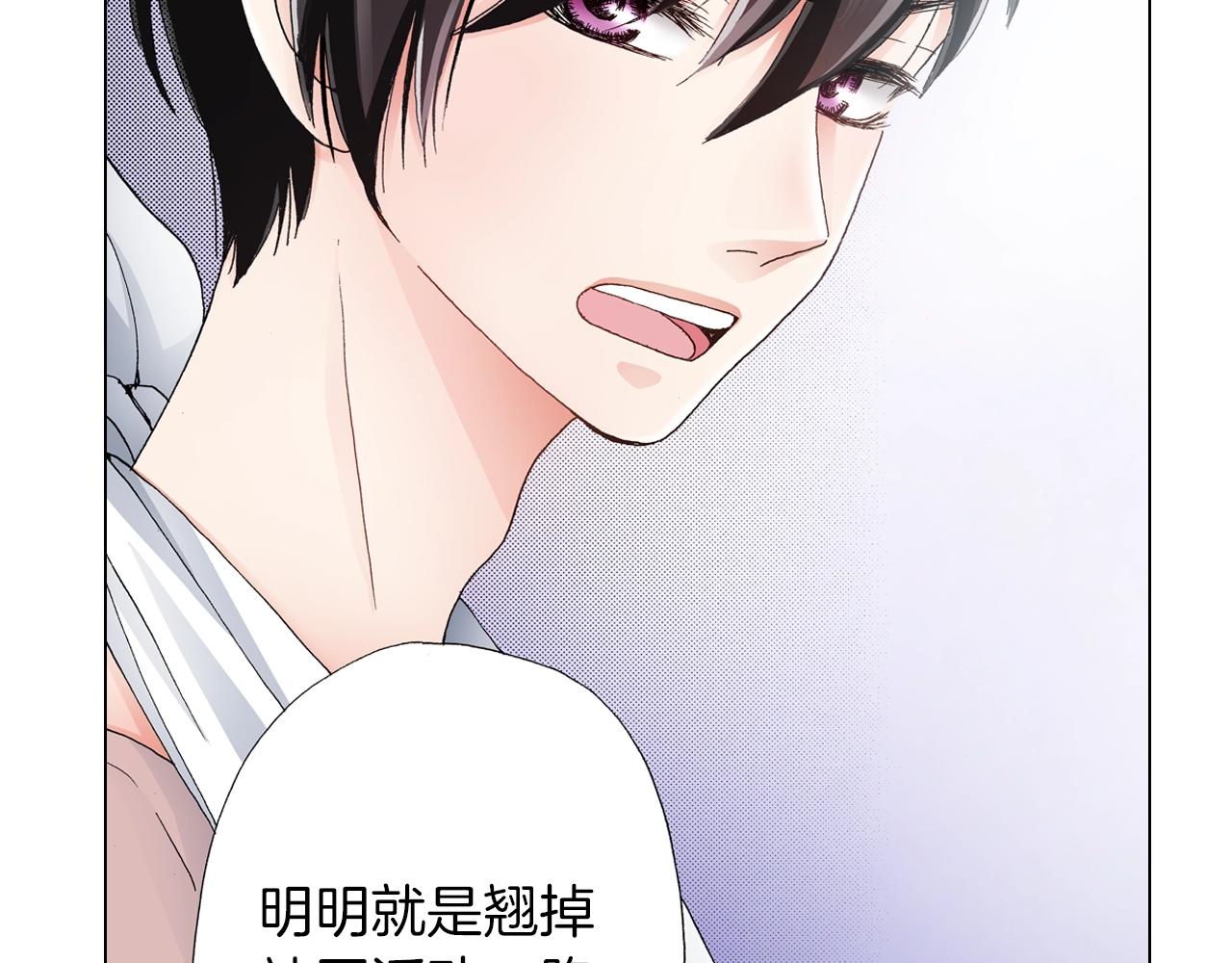 第19话 辩论鬼才42