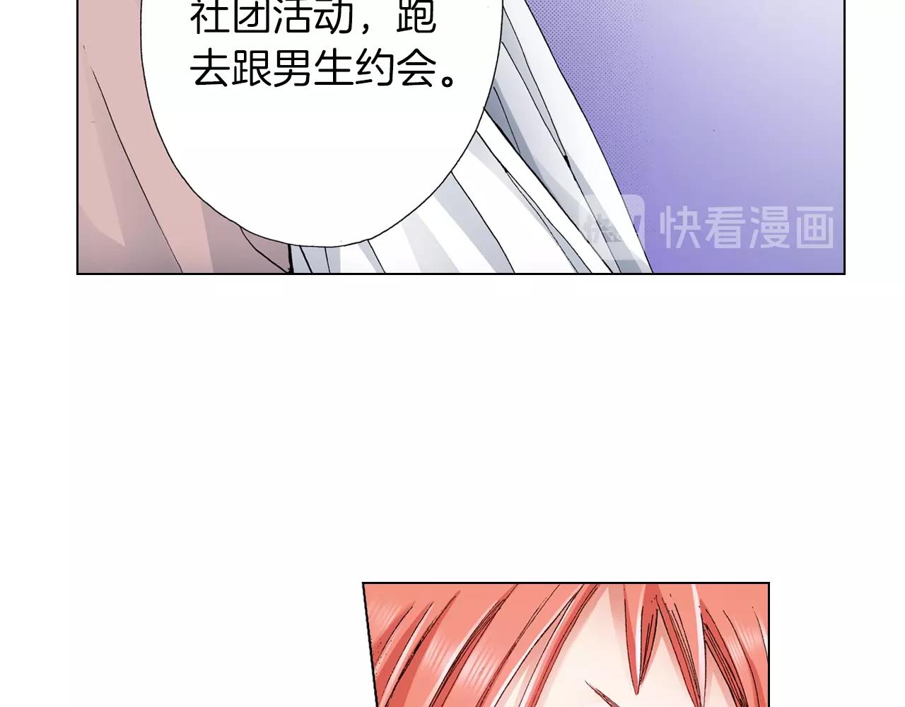 第19话 辩论鬼才43