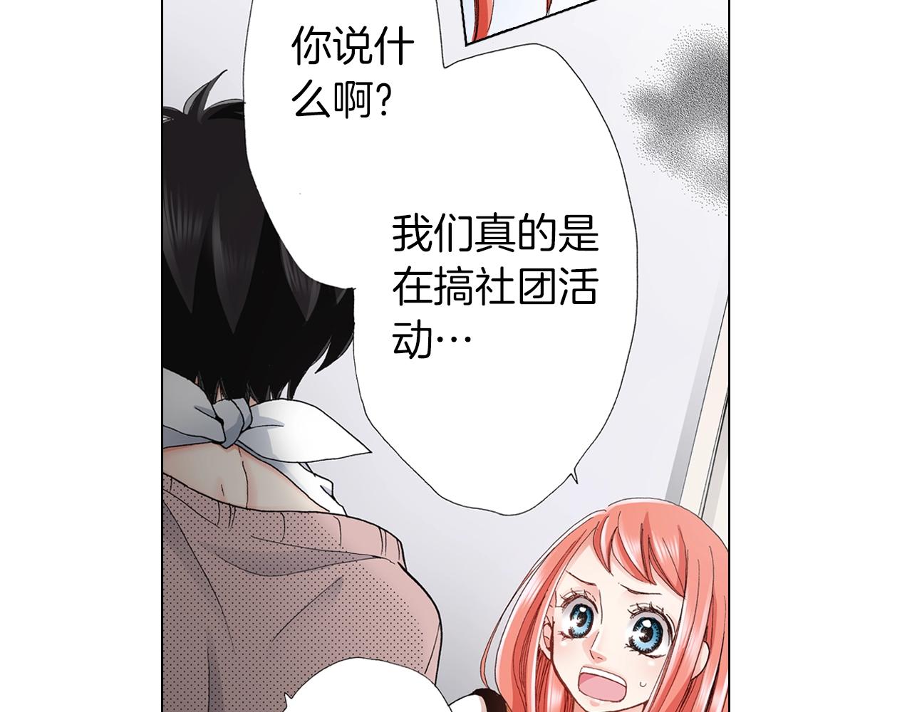 第19话 辩论鬼才45
