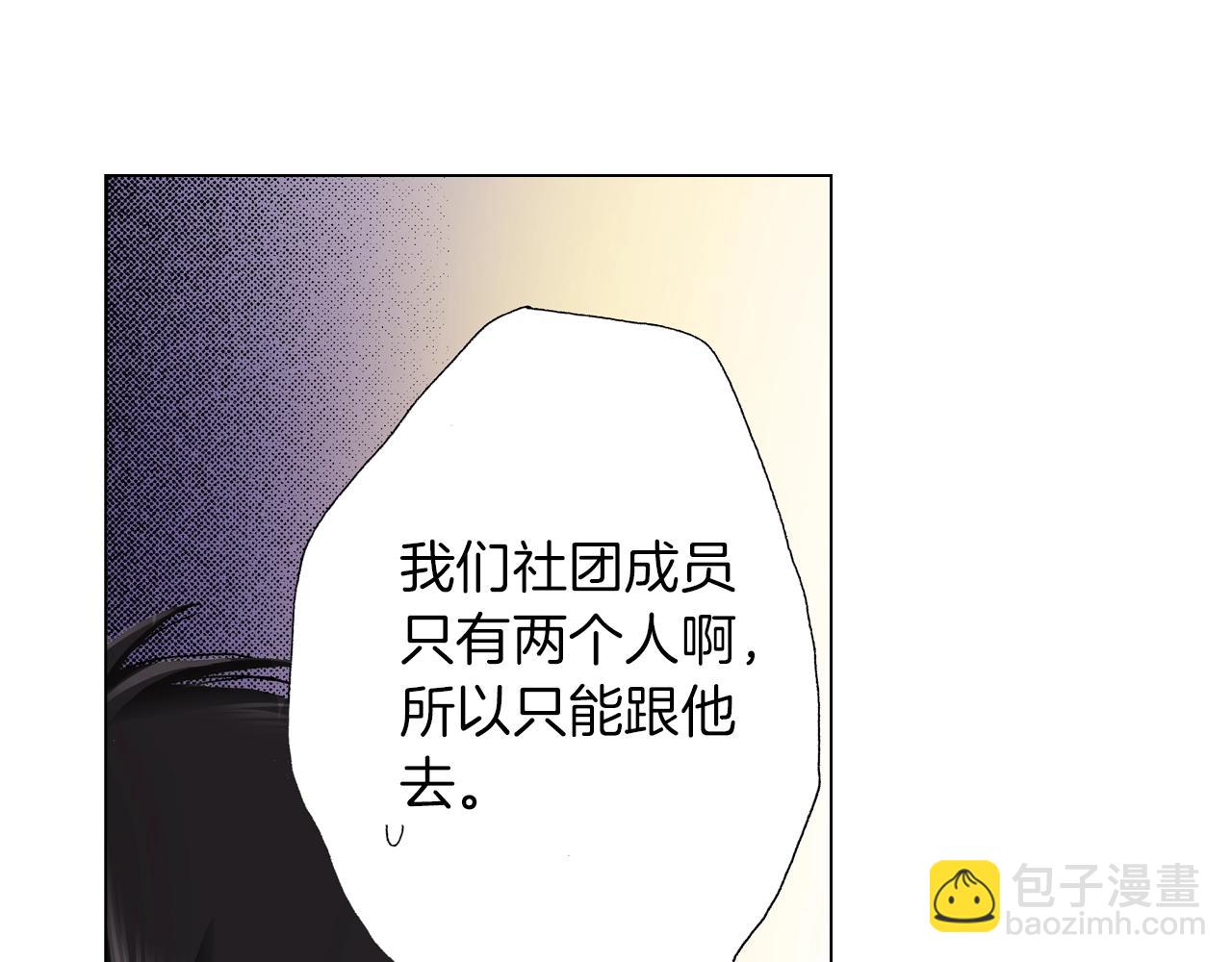 第19话 辩论鬼才47