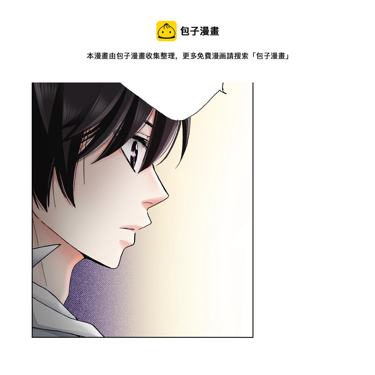 第19话 辩论鬼才48