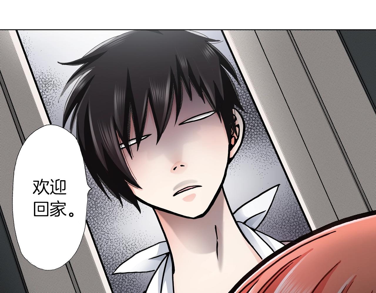 第19话 辩论鬼才5