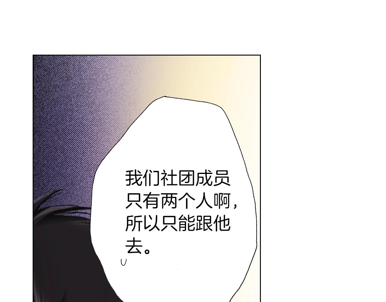 第19话 辩论鬼才51