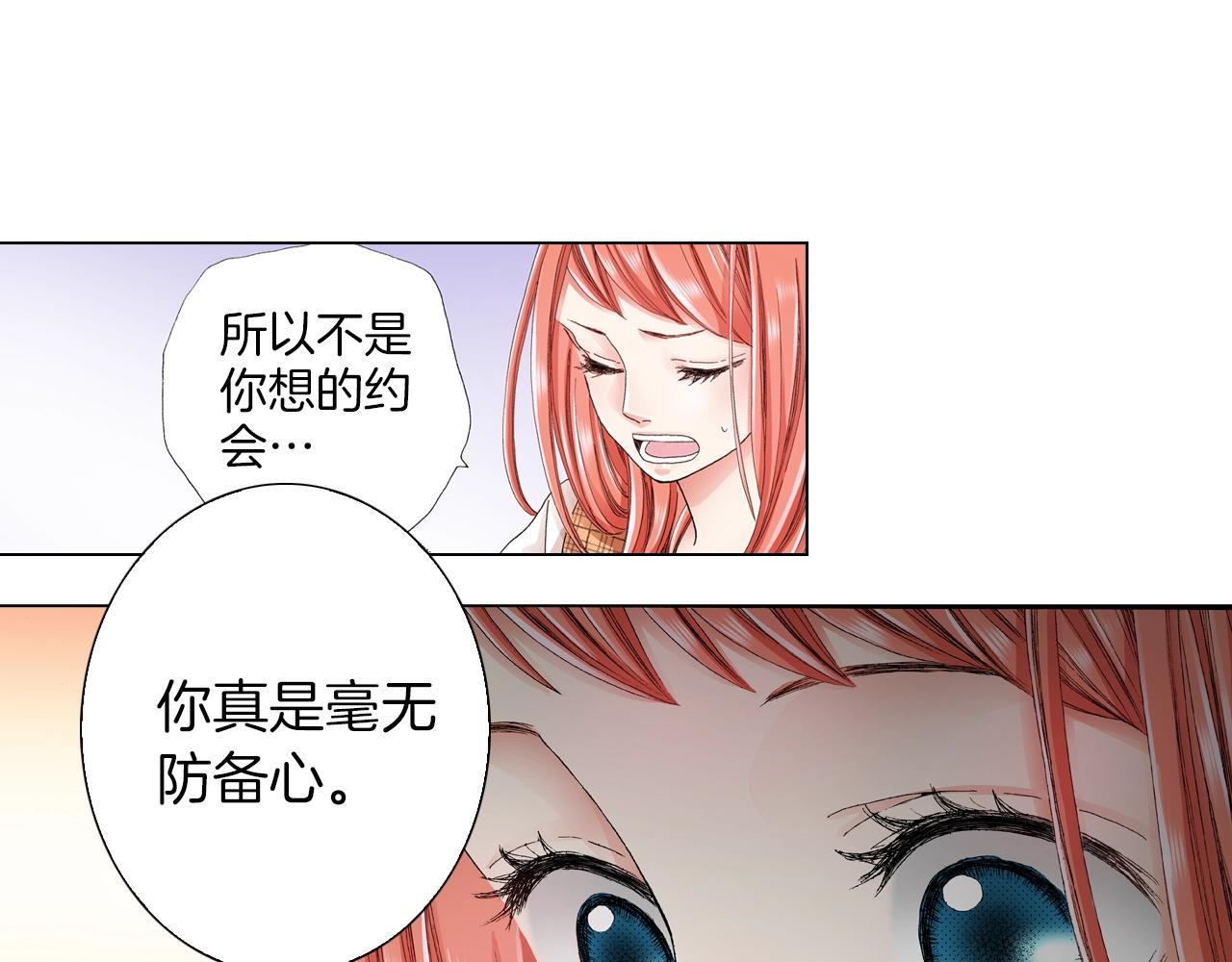 第19话 辩论鬼才54