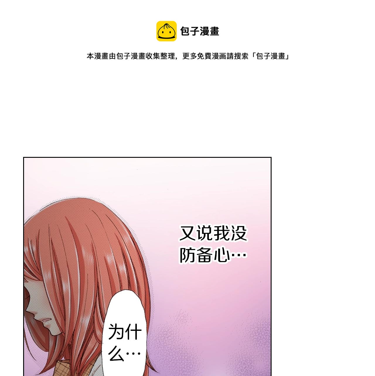 第19话 辩论鬼才56