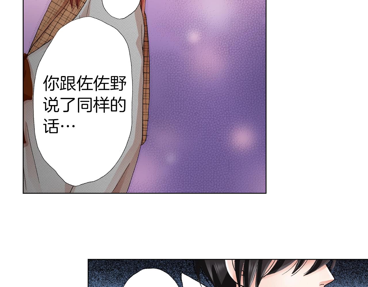 第19话 辩论鬼才57