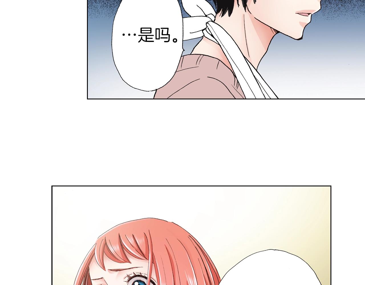 第19话 辩论鬼才58