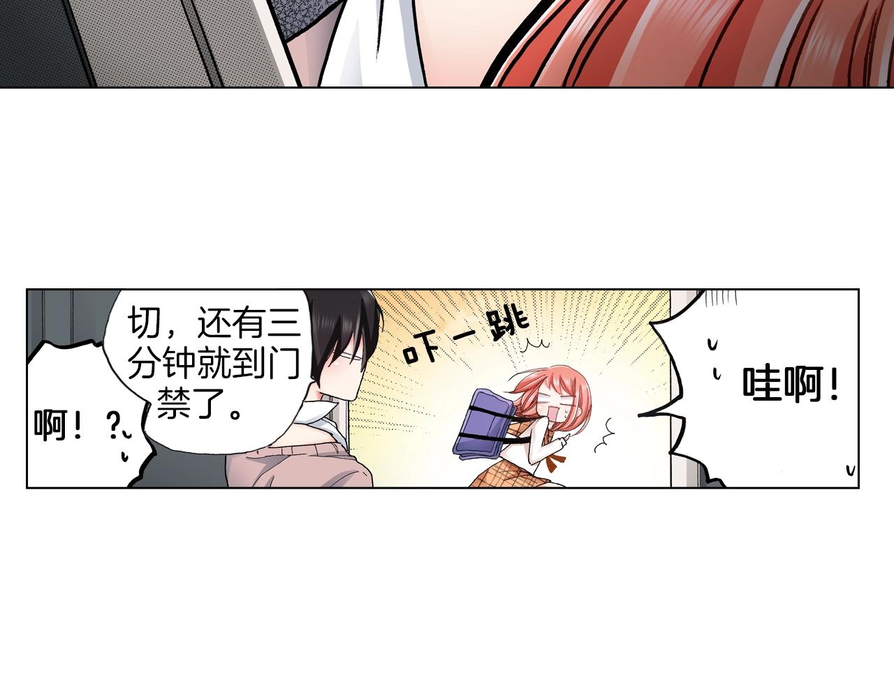 第19话 辩论鬼才6