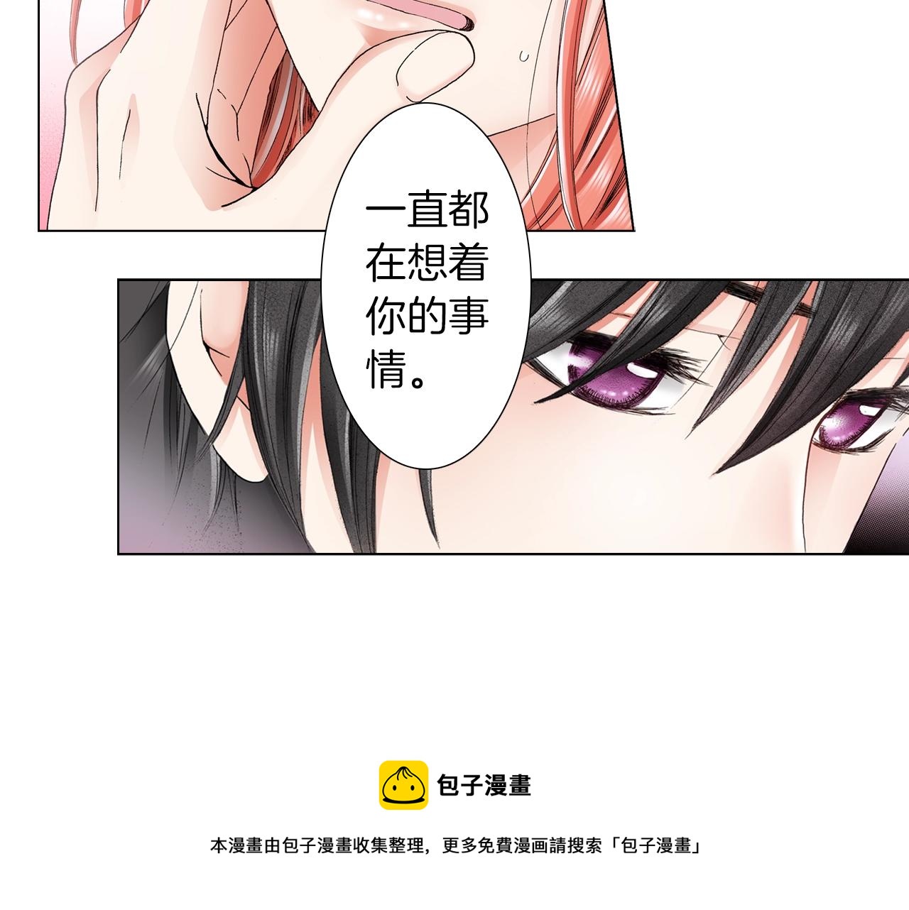 第19话 辩论鬼才72