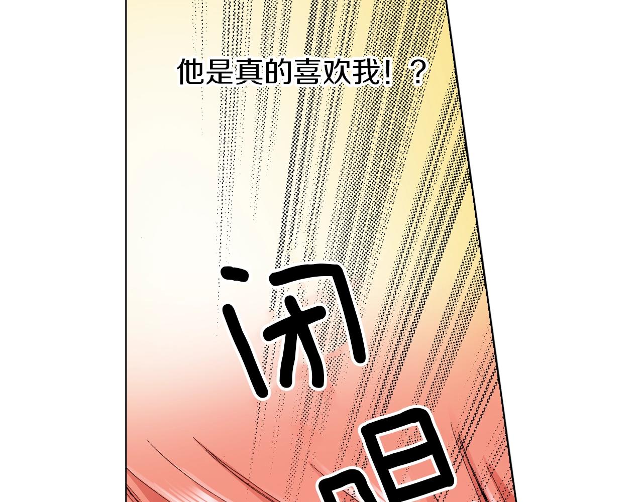 第19话 辩论鬼才79