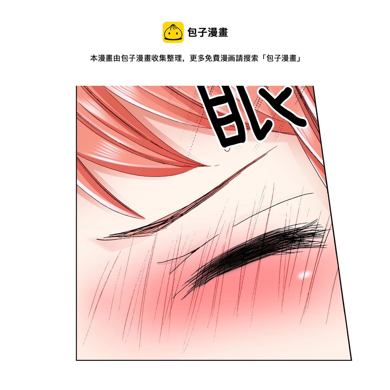 第19话 辩论鬼才80