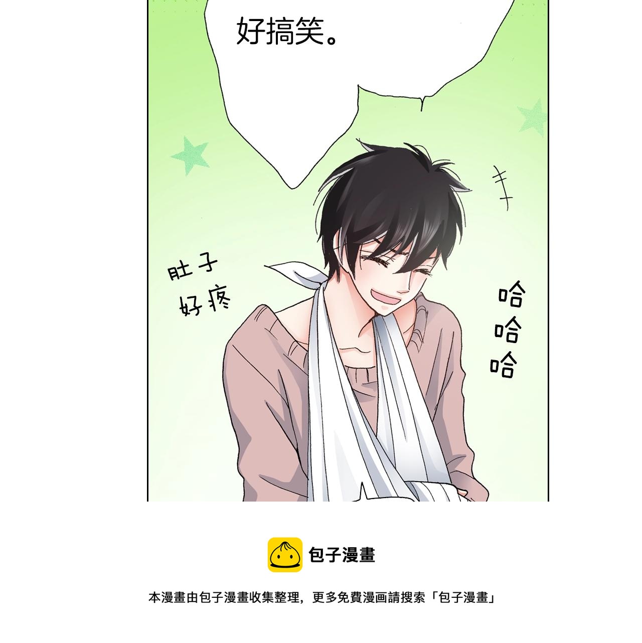 第19话 辩论鬼才84