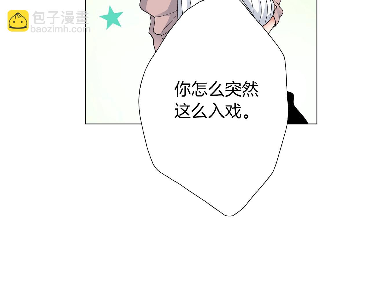 第19话 辩论鬼才85