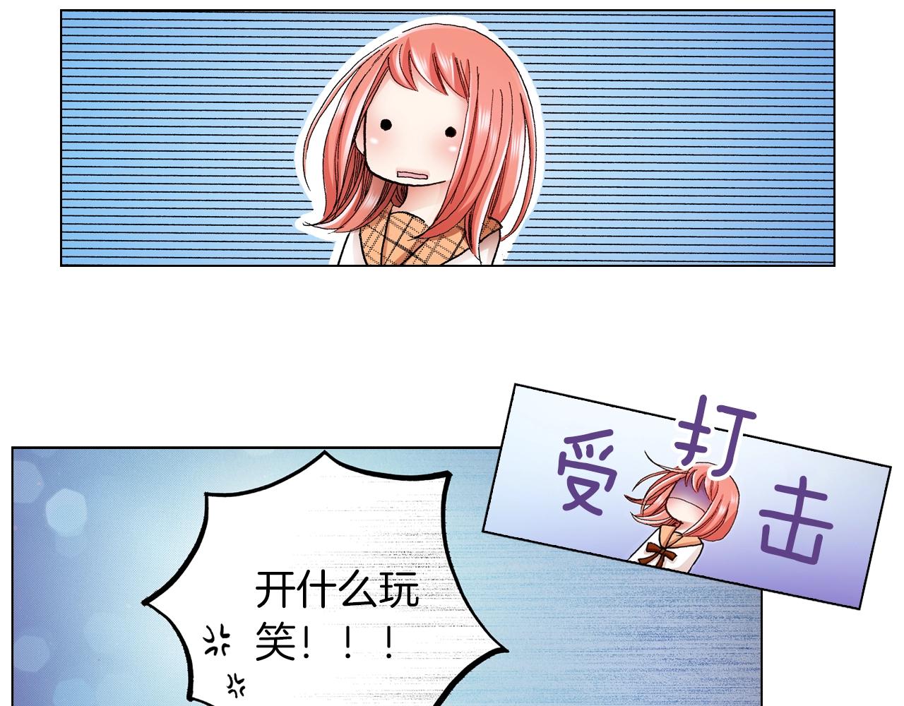 第19话 辩论鬼才86
