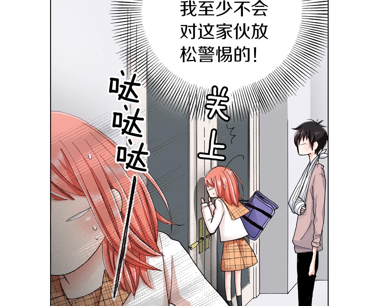 第19话 辩论鬼才9