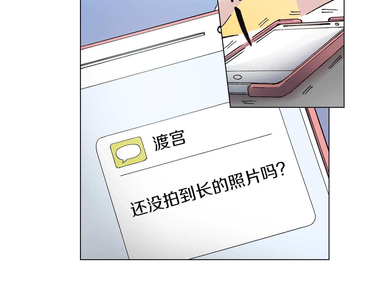 第19话 辩论鬼才91