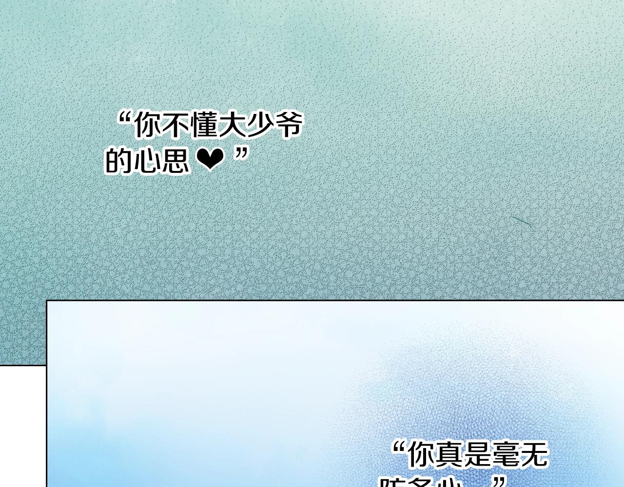 第19话 辩论鬼才95