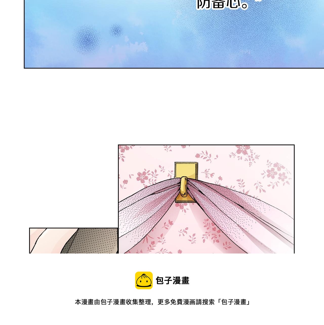 第19话 辩论鬼才96