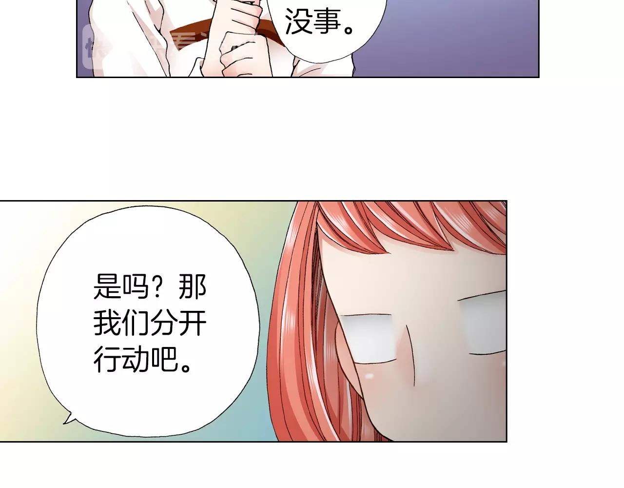 第21话 鬼屋惊魂13