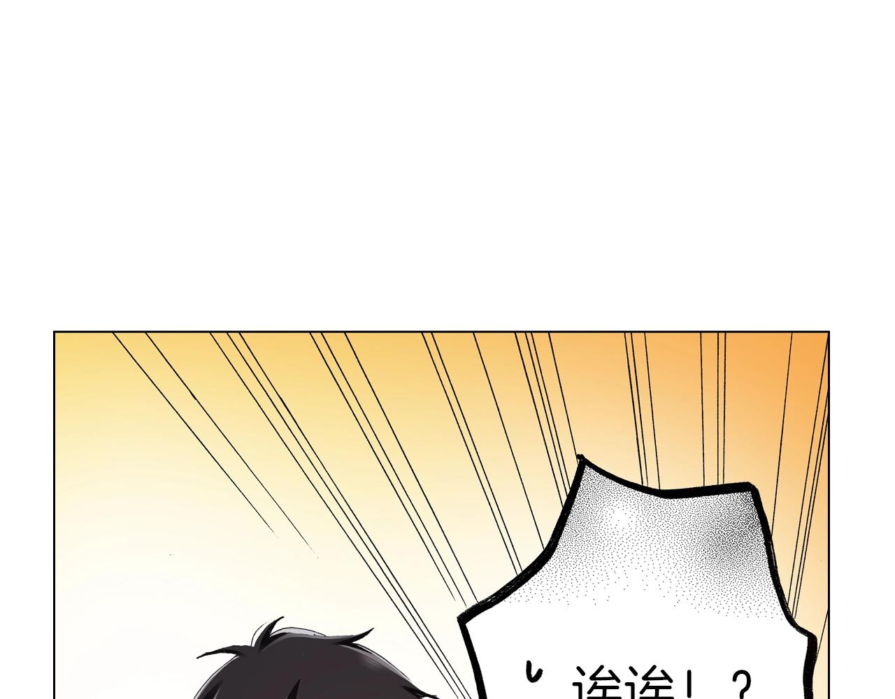 第21话 鬼屋惊魂14