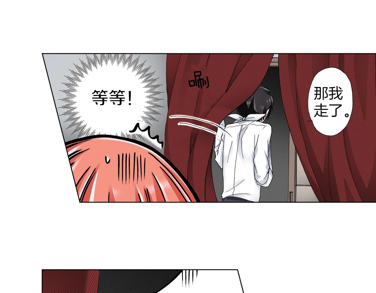 第21话 鬼屋惊魂17