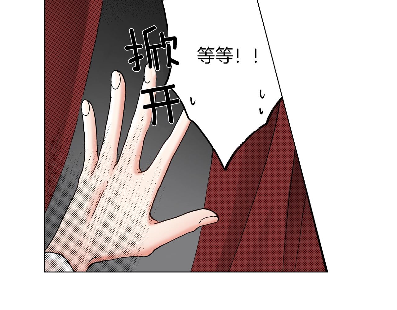 第21话 鬼屋惊魂18