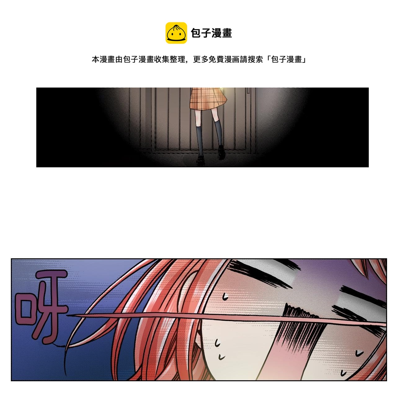 第21话 鬼屋惊魂20