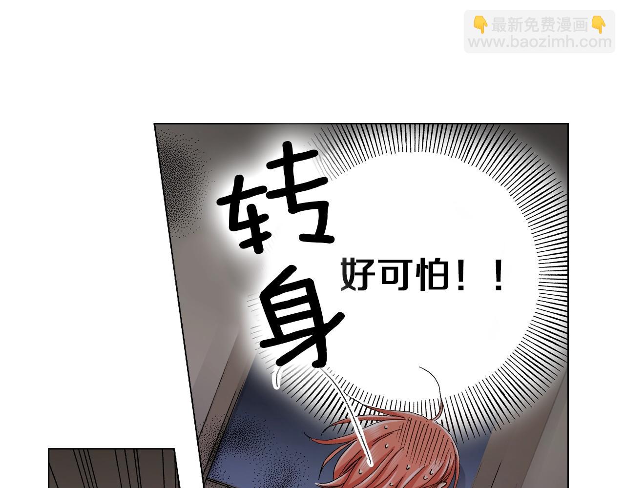 第21话 鬼屋惊魂21