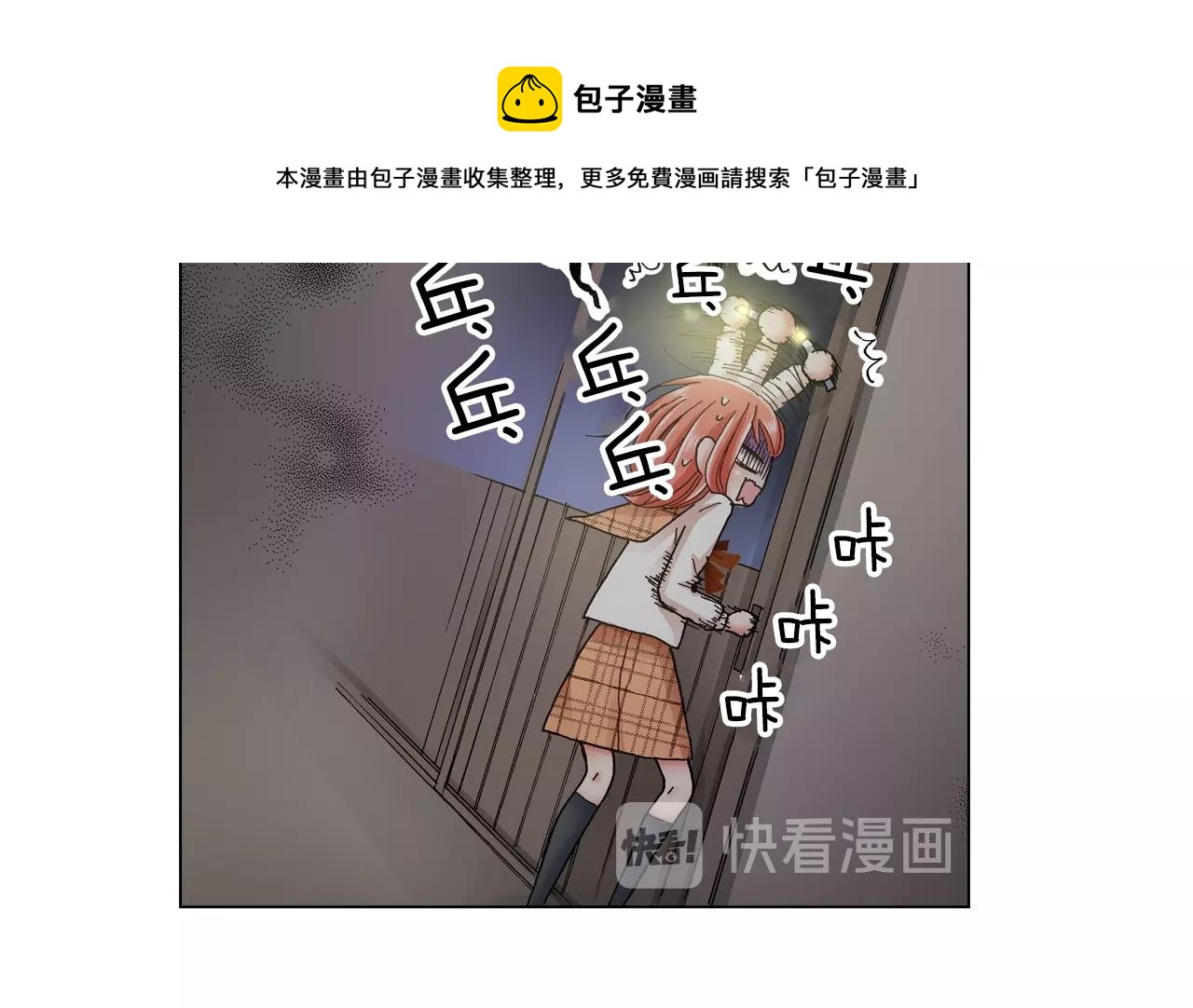第21话 鬼屋惊魂24