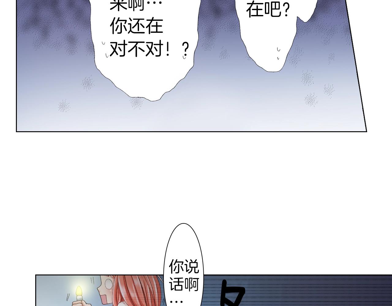 第21话 鬼屋惊魂27