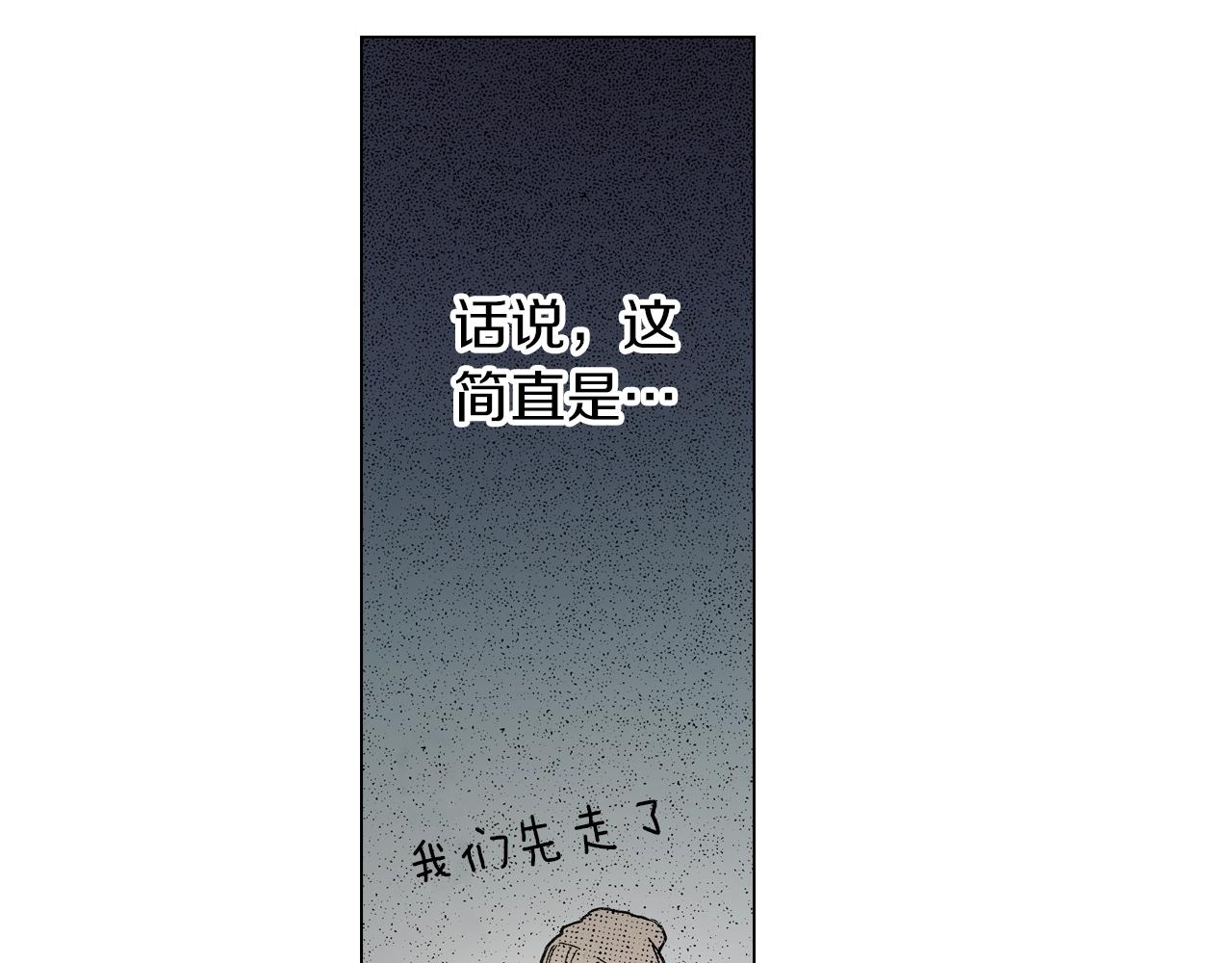 第21话 鬼屋惊魂33