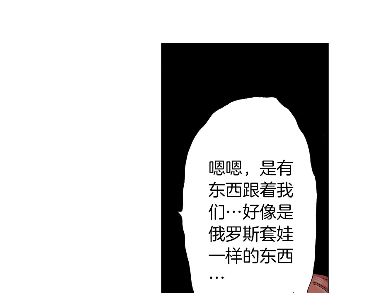 第21话 鬼屋惊魂37