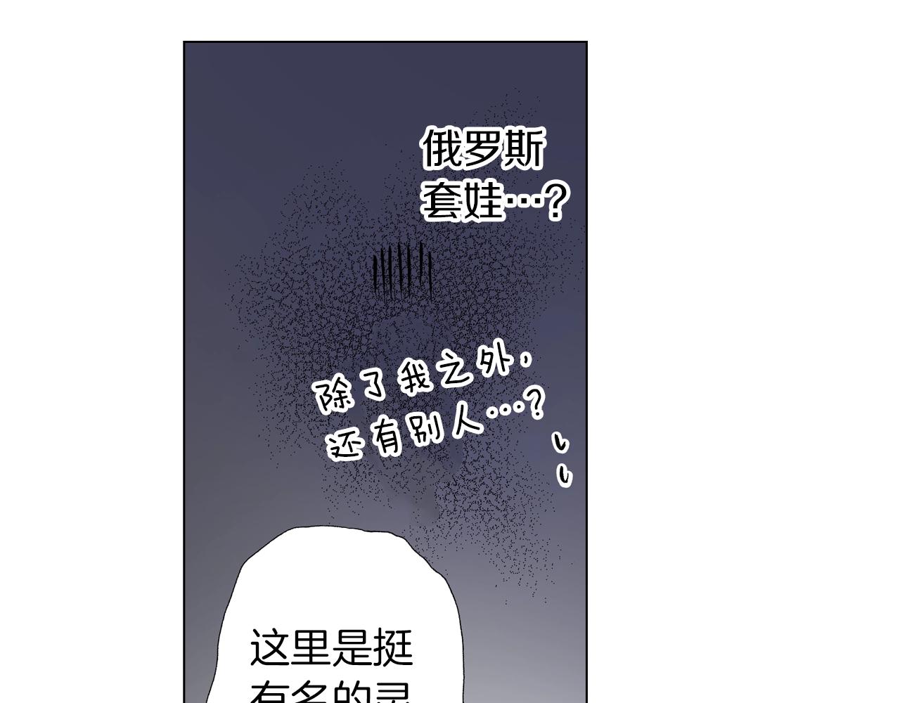 第21话 鬼屋惊魂39
