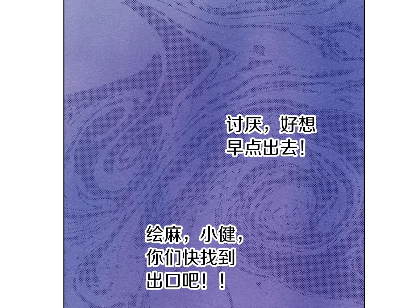 第21话 鬼屋惊魂41