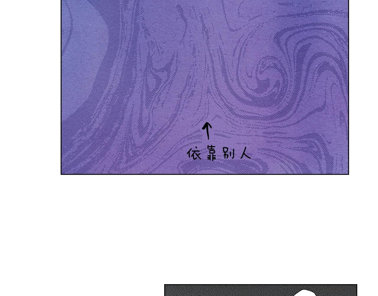 第21话 鬼屋惊魂42