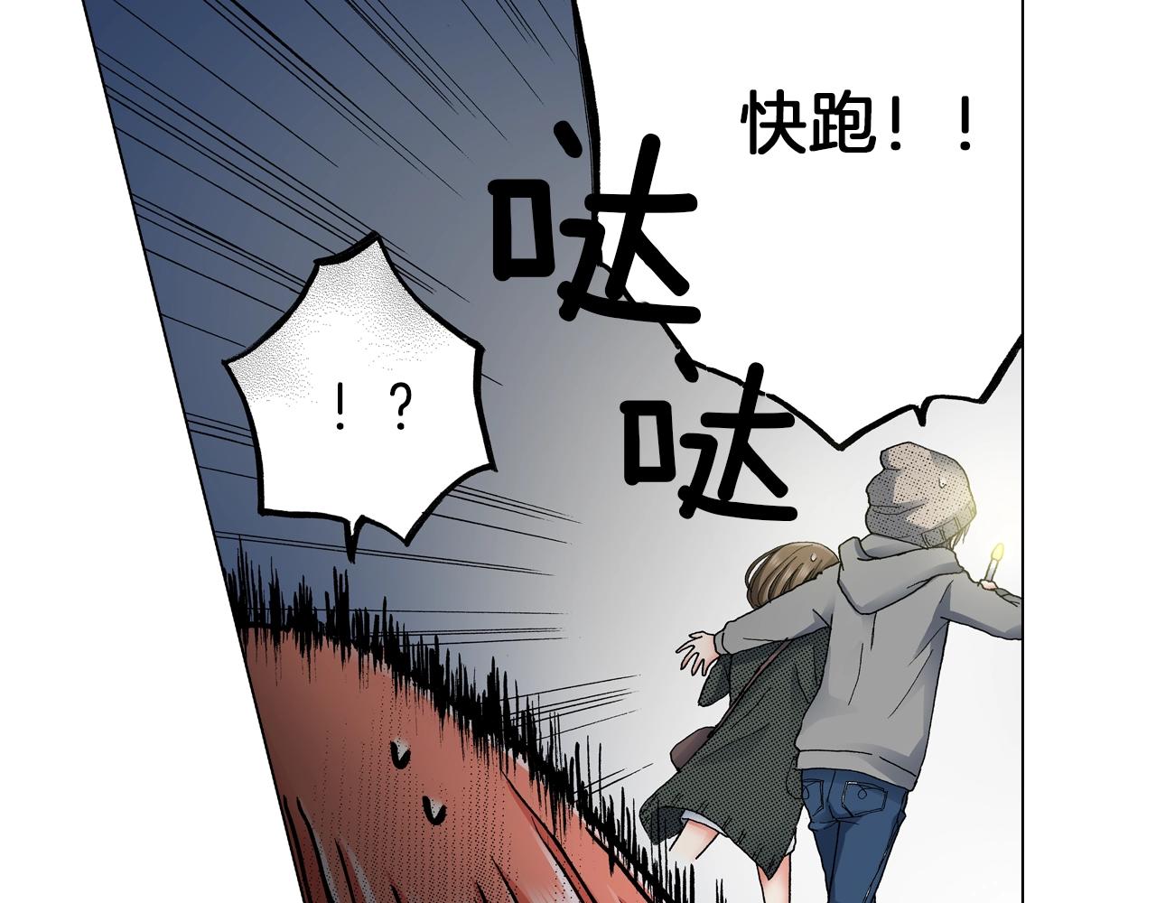 第21话 鬼屋惊魂45