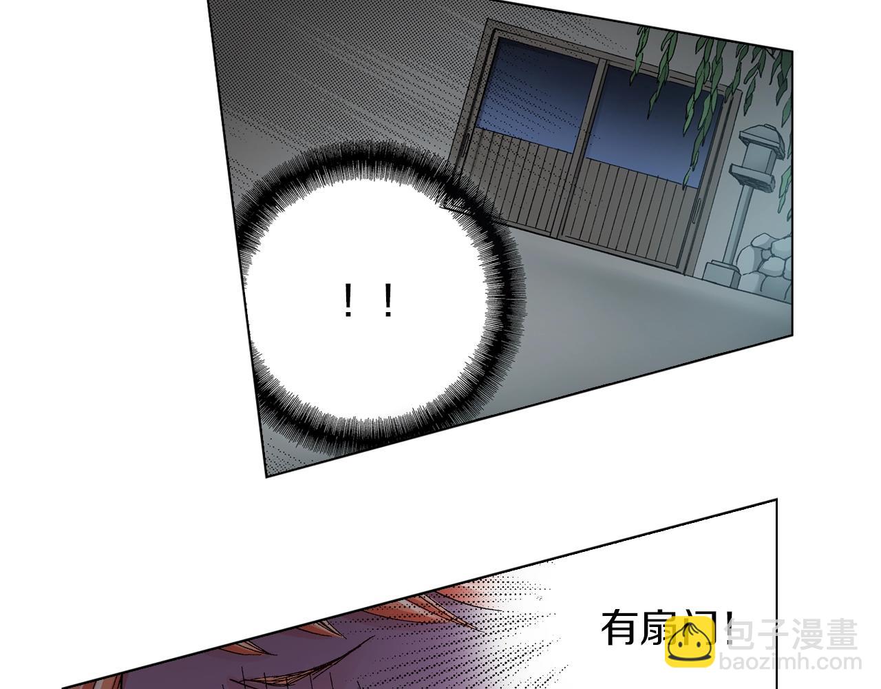 第21话 鬼屋惊魂57