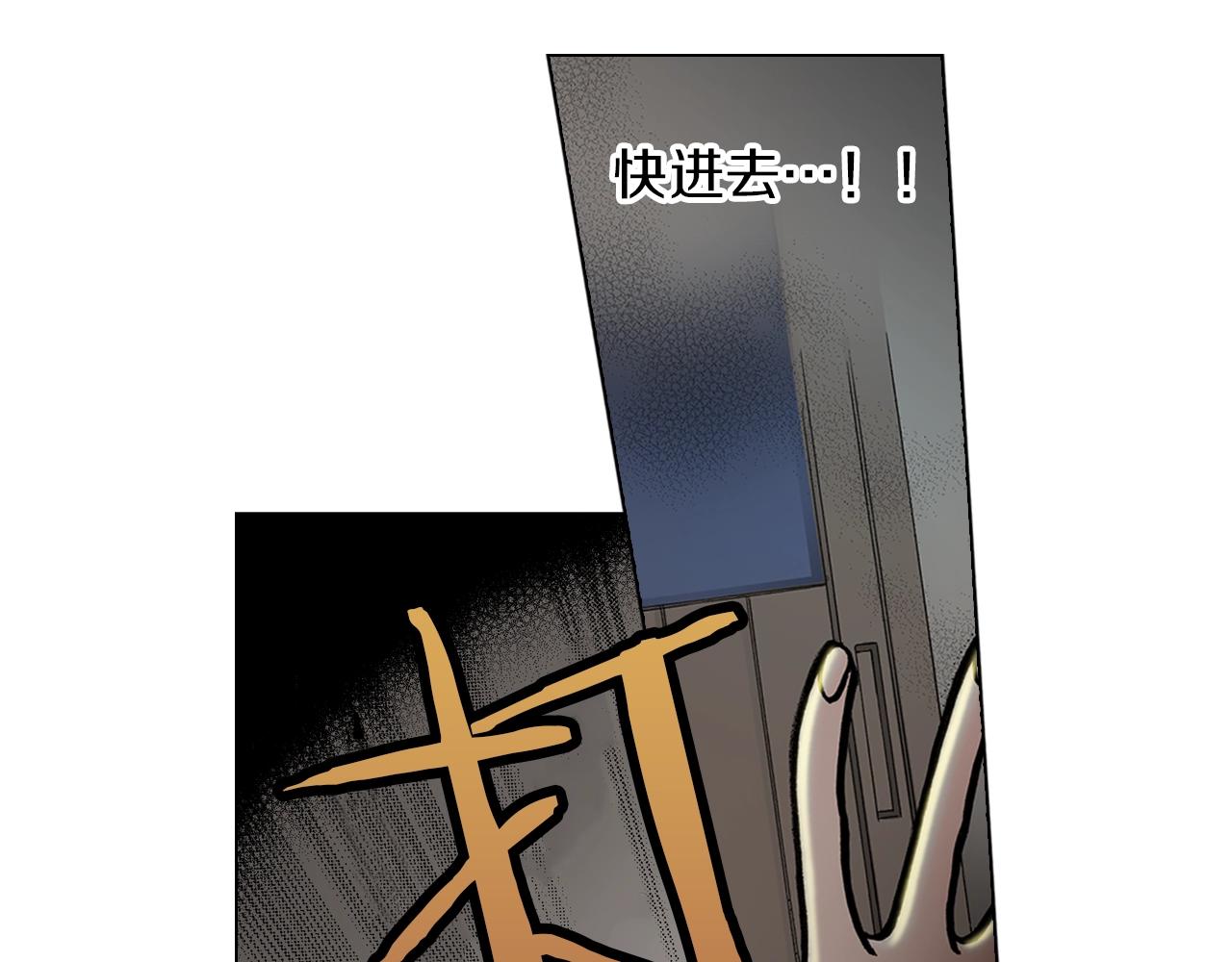 第21话 鬼屋惊魂59