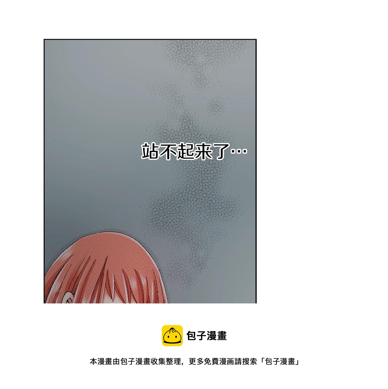 第21话 鬼屋惊魂68