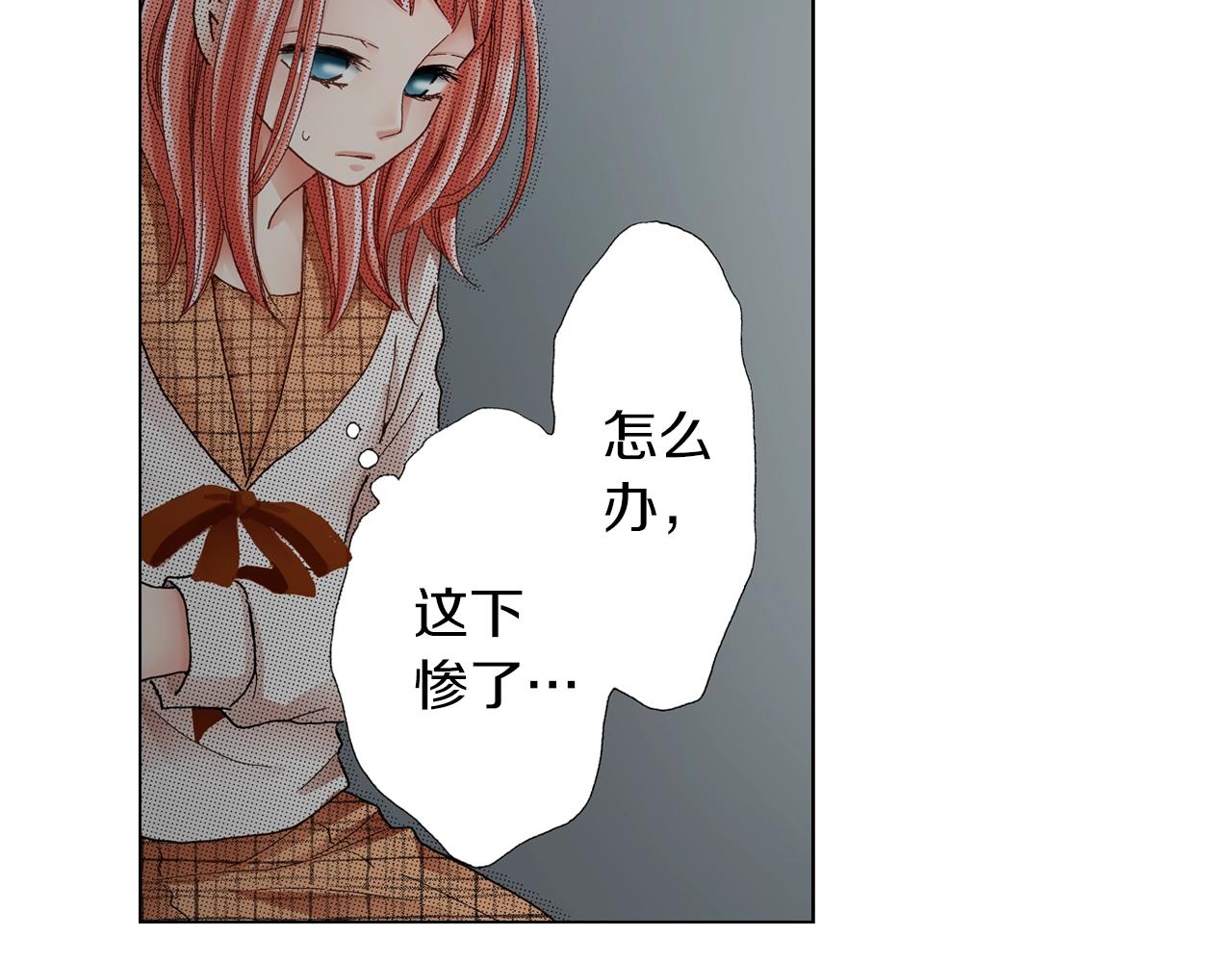 第21话 鬼屋惊魂69