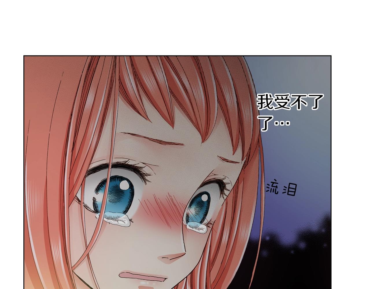 第21话 鬼屋惊魂70