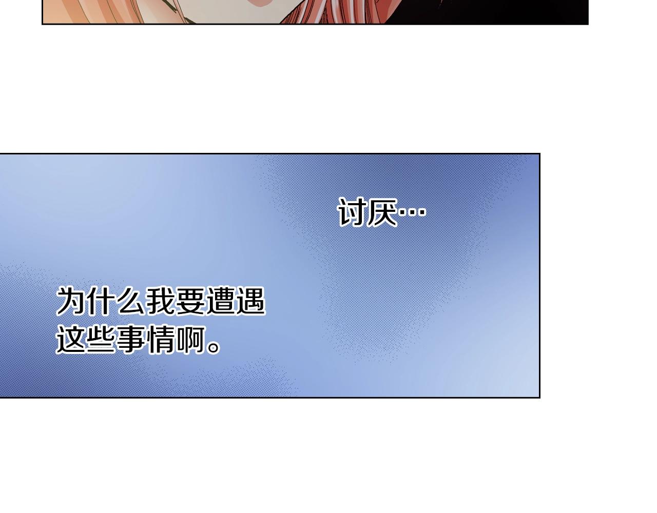 第21话 鬼屋惊魂71