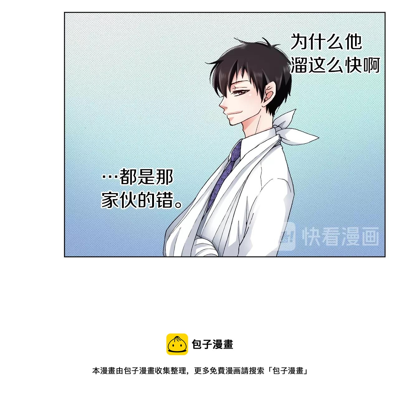 第21话 鬼屋惊魂72