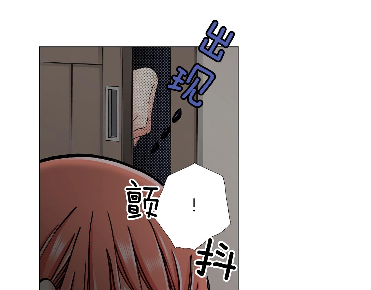 第21话 鬼屋惊魂73