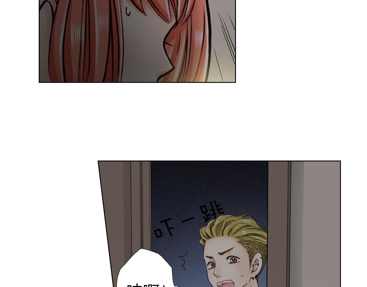 第21话 鬼屋惊魂74