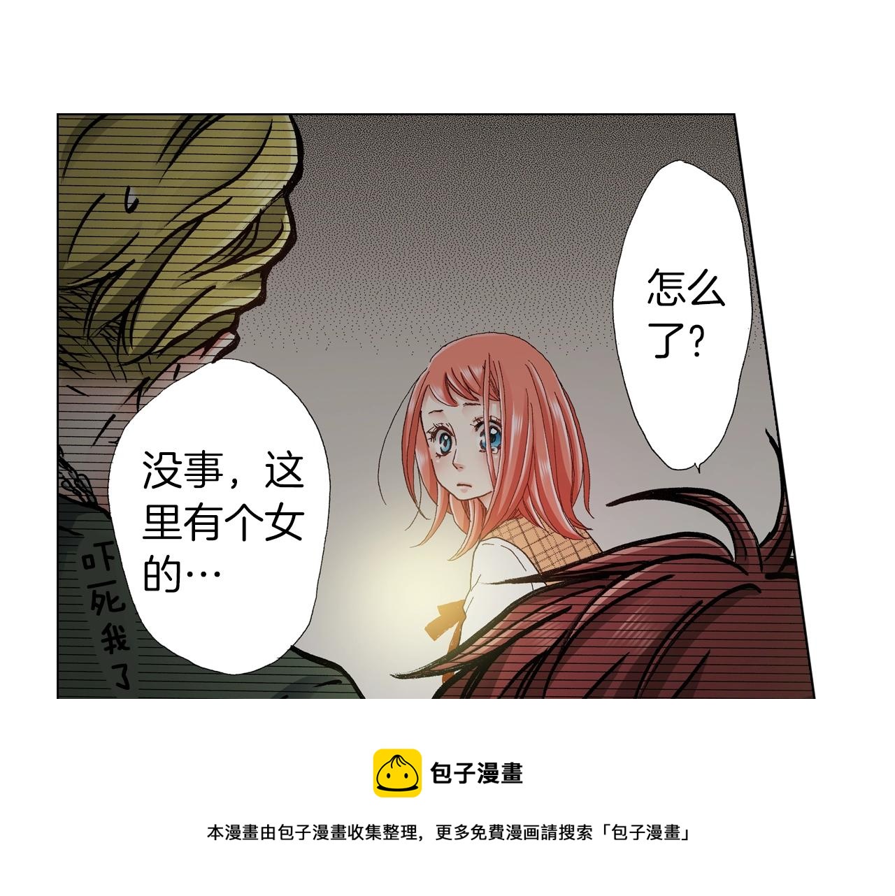 第21话 鬼屋惊魂76