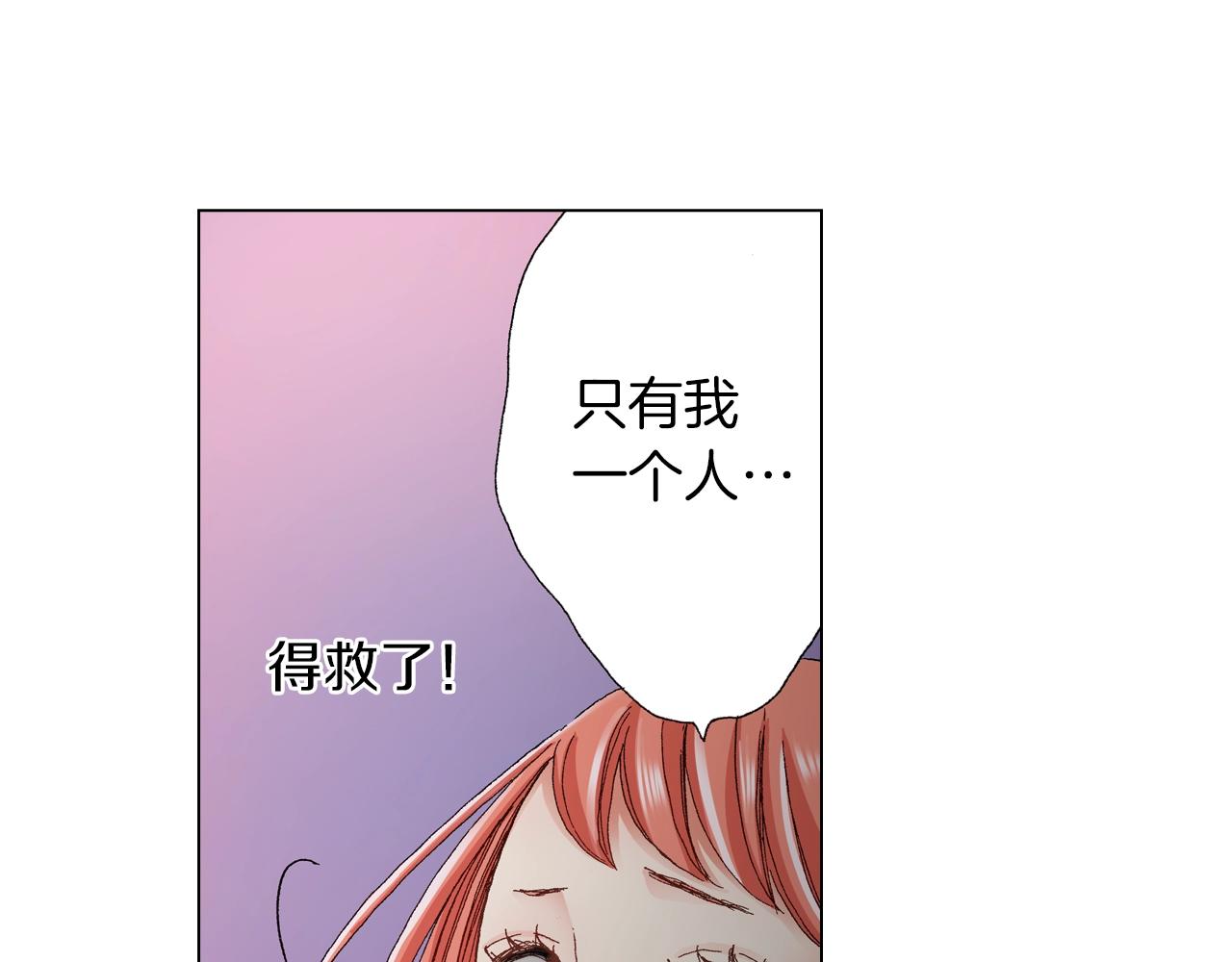 第21话 鬼屋惊魂78